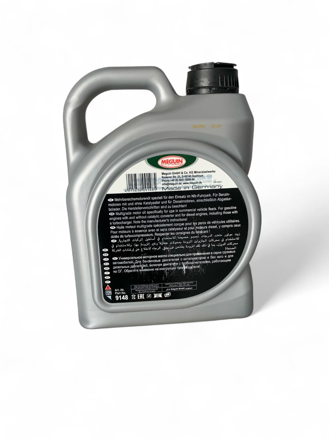 MEGUIN 20W-50 (20w50) Universal Engine Oil - 4L - Image 2
